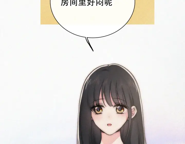 《偏偏宠爱》第104话 小女朋友图12