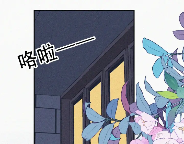 《偏偏宠爱》第104话 小女朋友图14