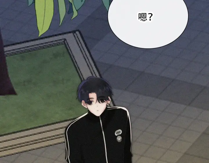 《偏偏宠爱》第104话 小女朋友图21