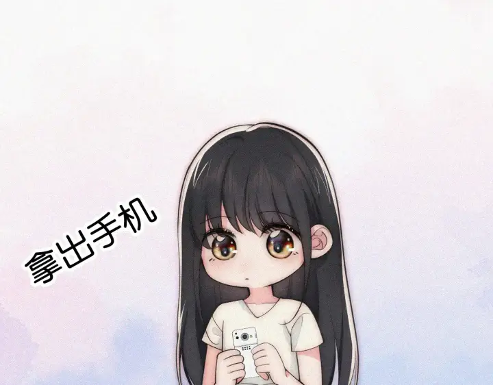 《偏偏宠爱》第104话 小女朋友图28
