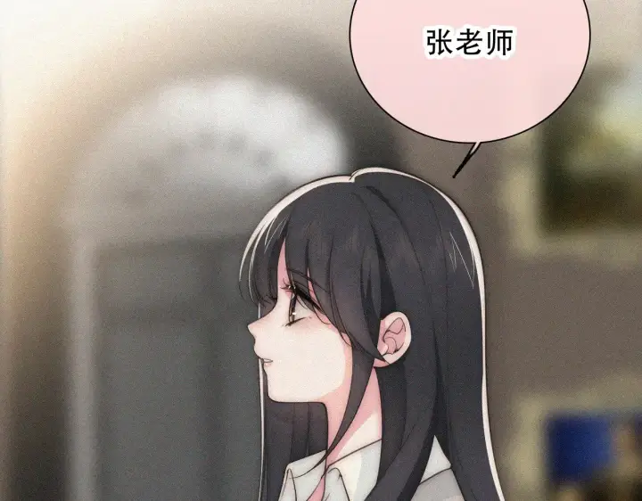 《偏偏宠爱》第104话 小女朋友图3