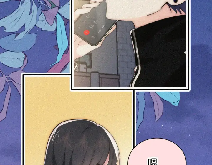 《偏偏宠爱》第104话 小女朋友图39