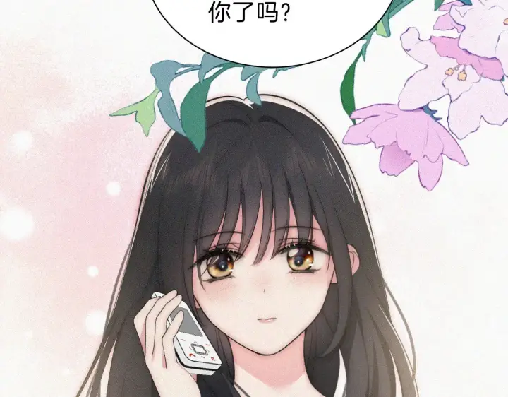 《偏偏宠爱》第104话 小女朋友图44