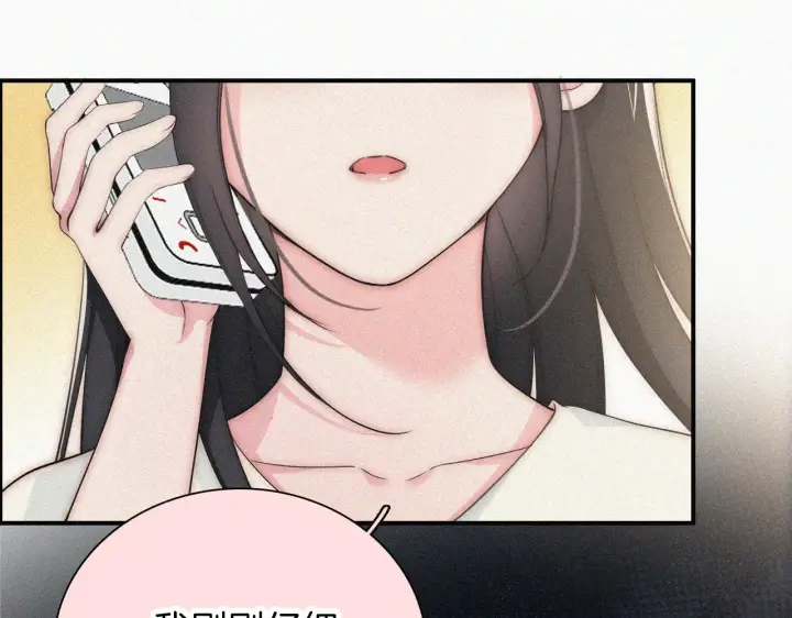 《偏偏宠爱》第104话 小女朋友图46