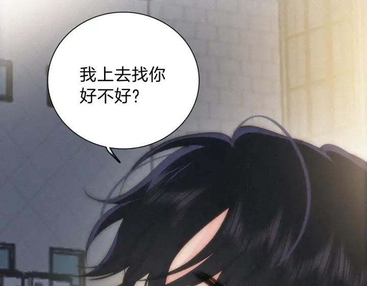 《偏偏宠爱》第104话 小女朋友图58