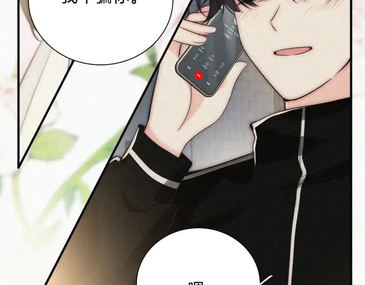 《偏偏宠爱》第104话 小女朋友图68