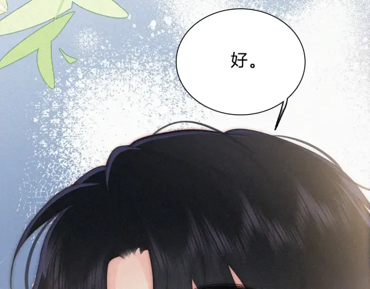 《偏偏宠爱》第104话 小女朋友图72
