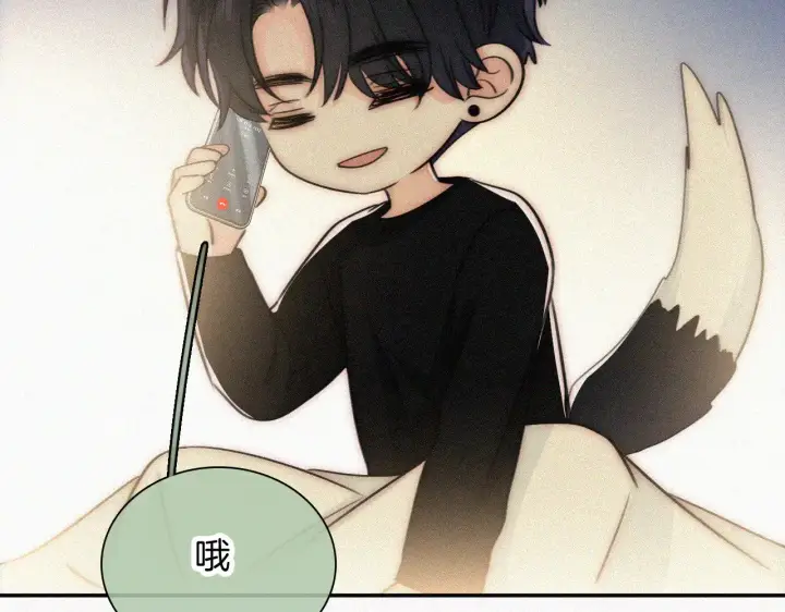 《偏偏宠爱》第104话 小女朋友图87