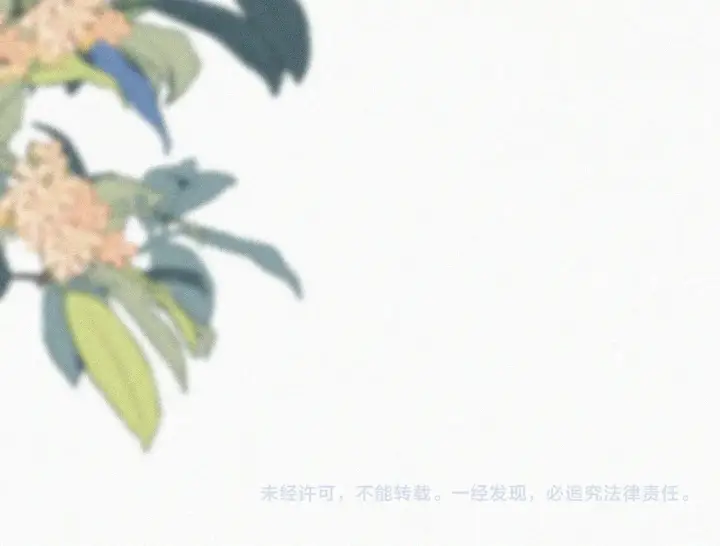 《偏偏宠爱》第104话 小女朋友图91