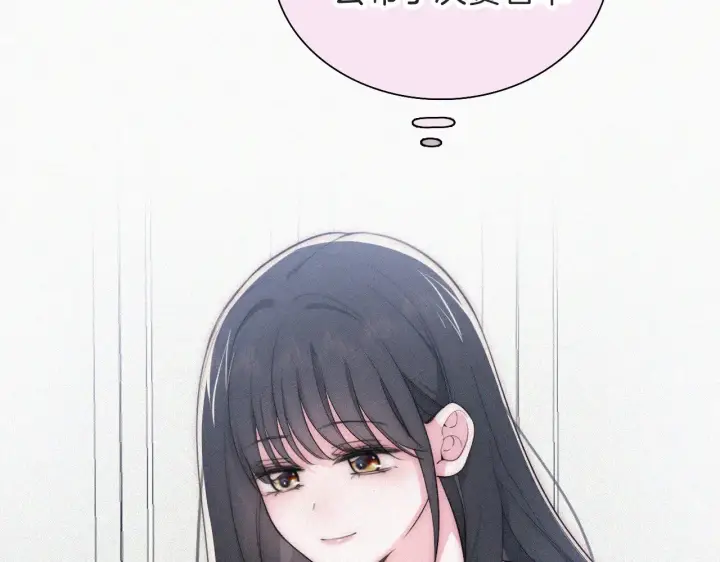 《偏偏宠爱》第105话 早餐图14