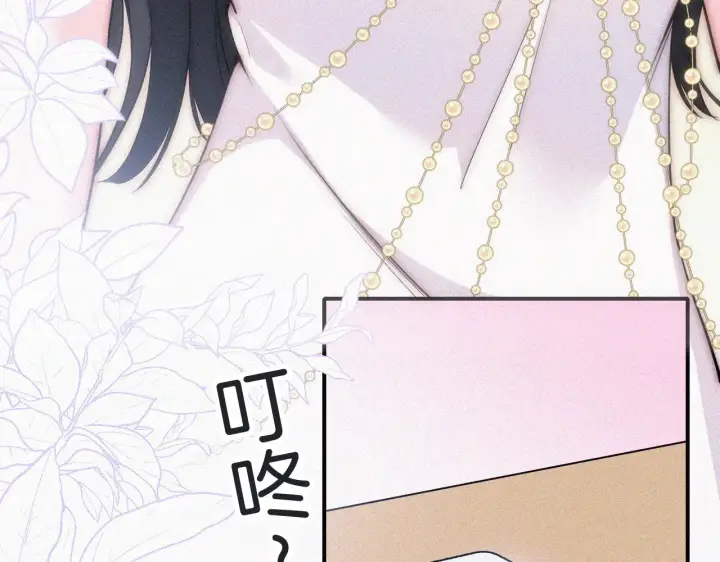 《偏偏宠爱》第105话 早餐图31