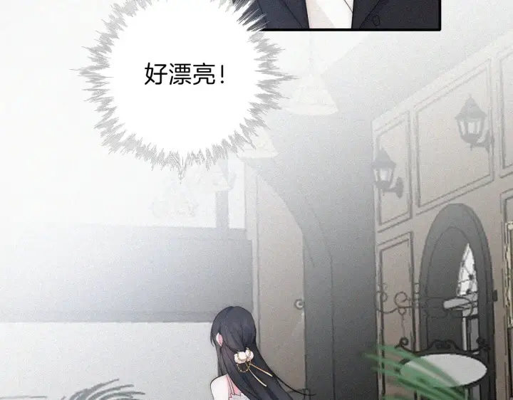 《偏偏宠爱》第105话 早餐图41