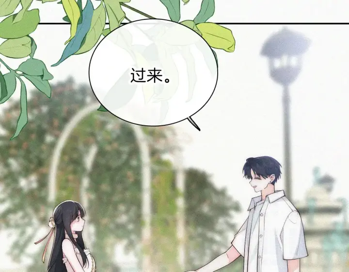 《偏偏宠爱》第105话 早餐图57