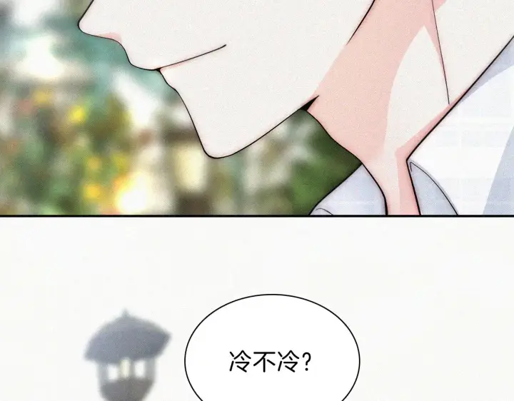 《偏偏宠爱》第105话 早餐图66