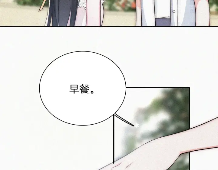 《偏偏宠爱》第105话 早餐图68
