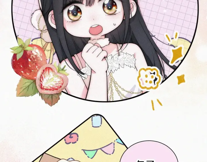 《偏偏宠爱》第105话 早餐图71
