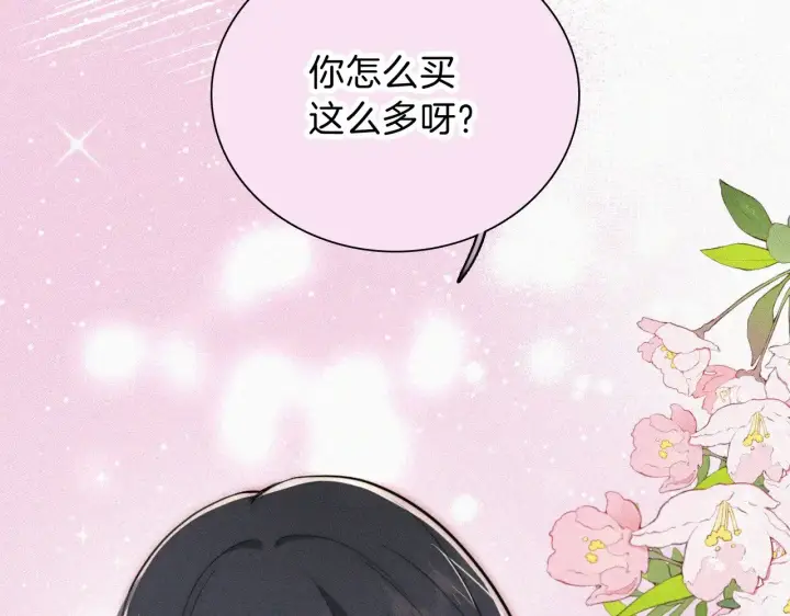 《偏偏宠爱》第105话 早餐图75
