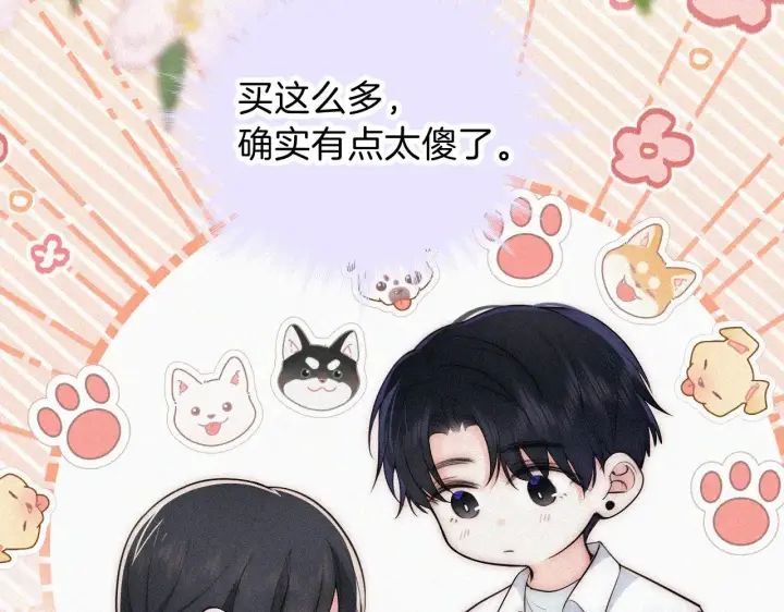 《偏偏宠爱》第105话 早餐图78