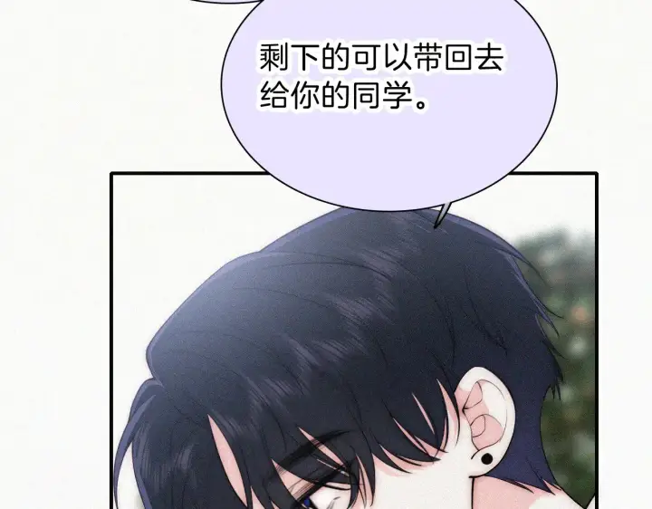 《偏偏宠爱》第105话 早餐图80
