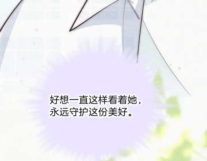 《偏偏宠爱》第105话 早餐图93