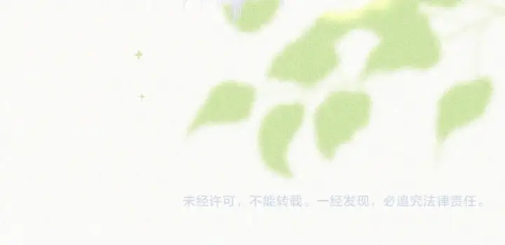 《偏偏宠爱》第105话 早餐图94