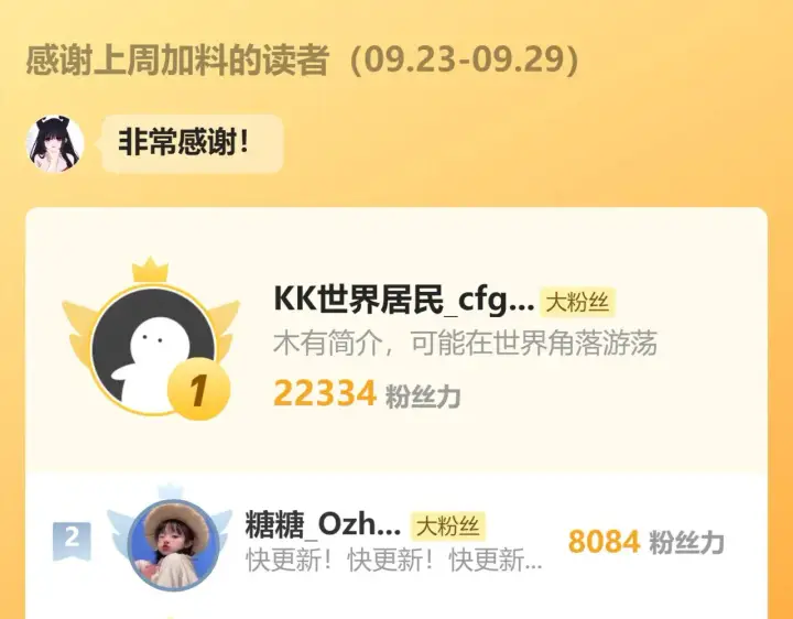《偏偏宠爱》第106话 我们一起回去图100