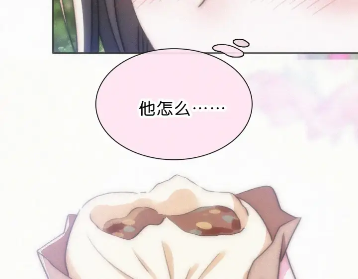 《偏偏宠爱》第106话 我们一起回去图13