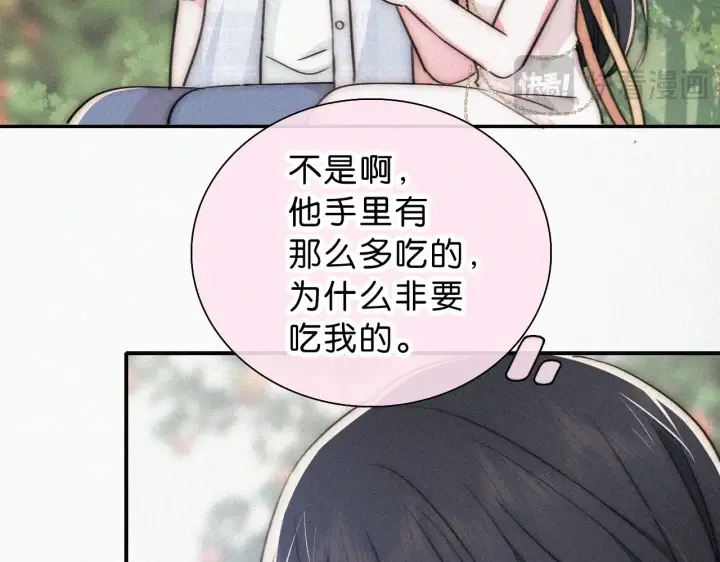《偏偏宠爱》第106话 我们一起回去图16