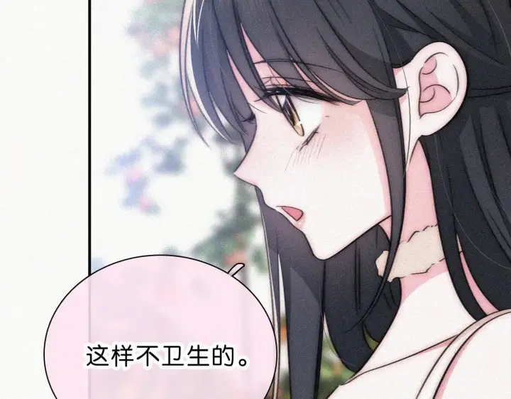 《偏偏宠爱》第106话 我们一起回去图17