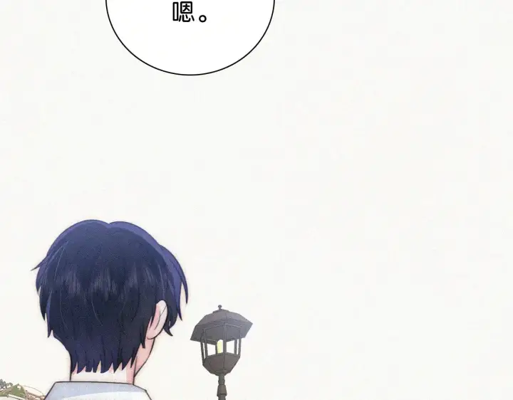 《偏偏宠爱》第106话 我们一起回去图32