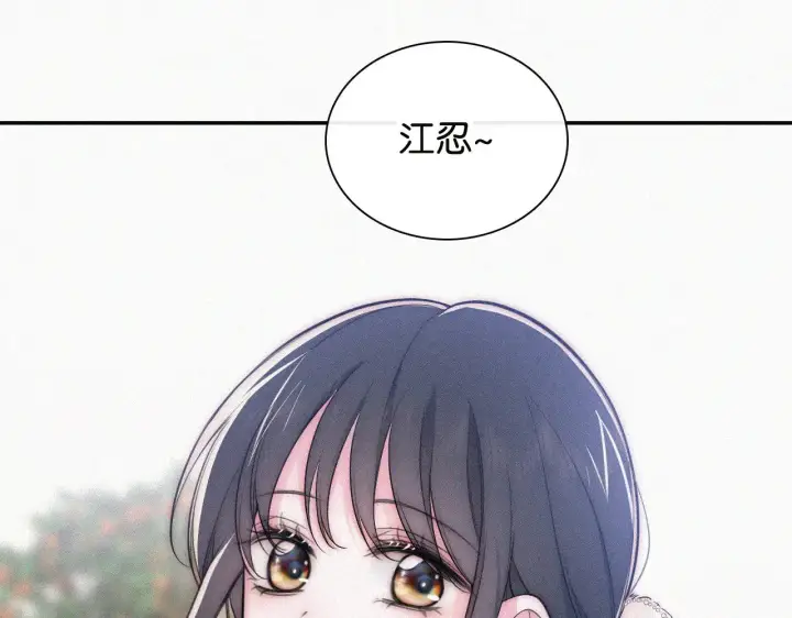 《偏偏宠爱》第106话 我们一起回去图35
