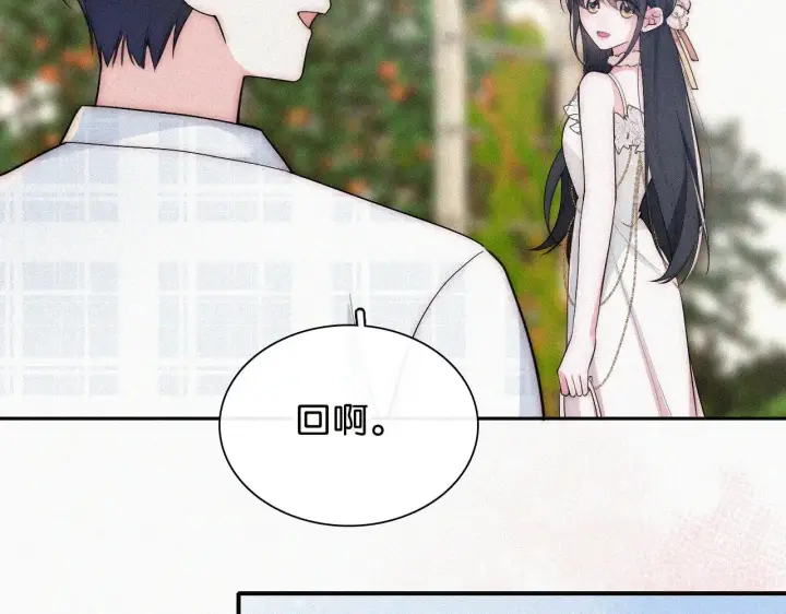《偏偏宠爱》第106话 我们一起回去图40