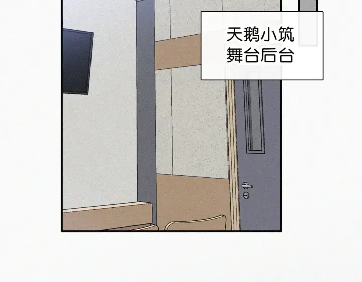 《偏偏宠爱》第106话 我们一起回去图46