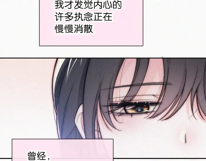 《偏偏宠爱》第106话 我们一起回去图49