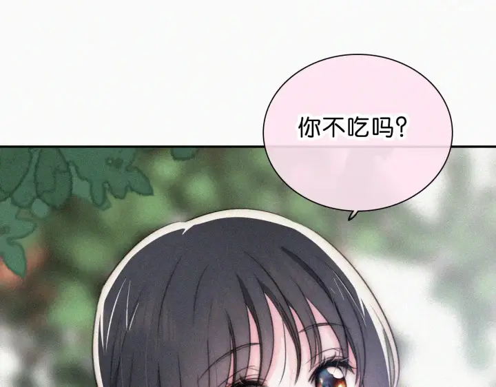 《偏偏宠爱》第106话 我们一起回去图5