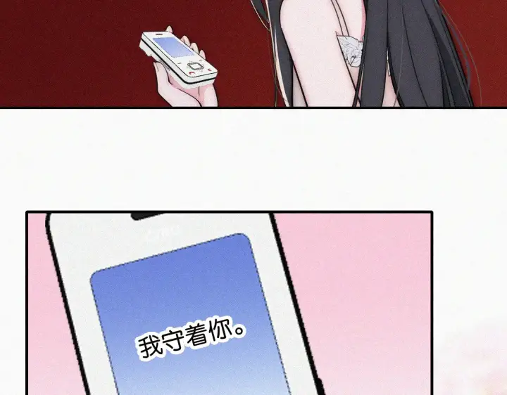 《偏偏宠爱》第106话 我们一起回去图57