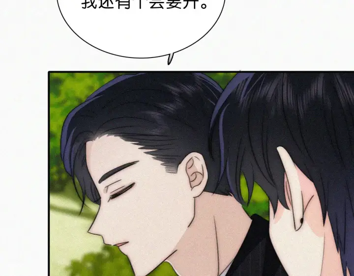 《偏偏宠爱》第106话 我们一起回去图89