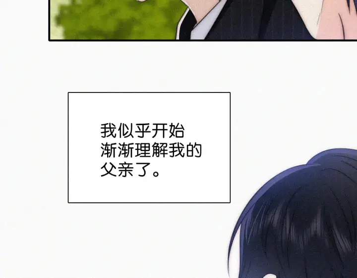 《偏偏宠爱》第106话 我们一起回去图90