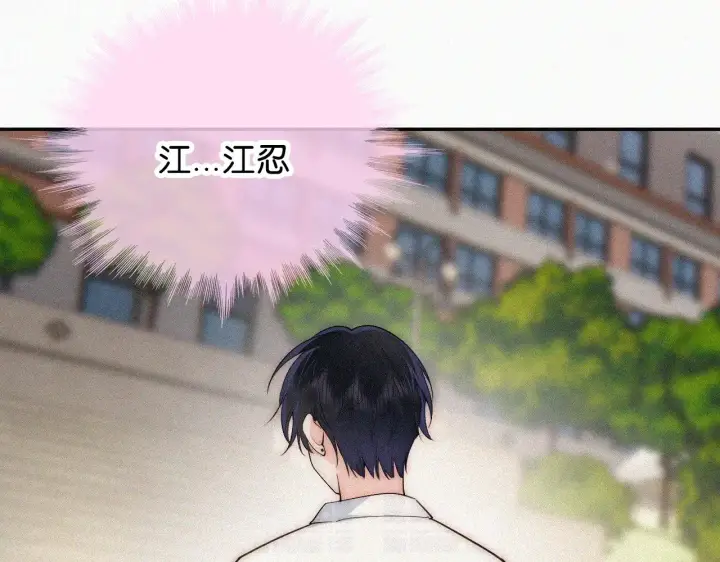 《偏偏宠爱》第107话 礼物图17