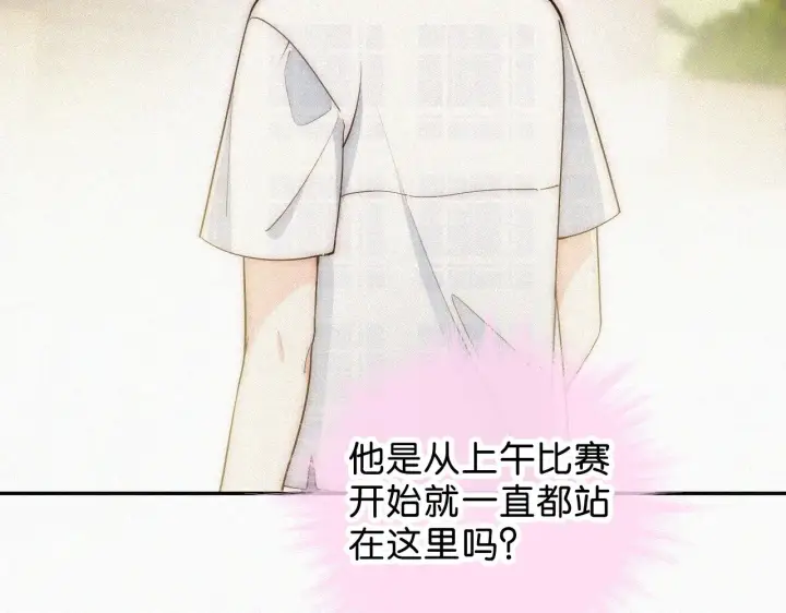 《偏偏宠爱》第107话 礼物图18
