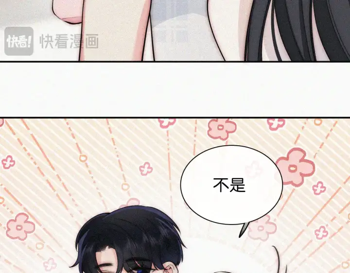 《偏偏宠爱》第107话 礼物图29
