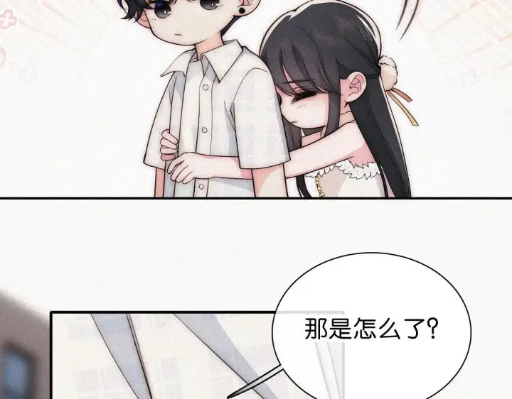《偏偏宠爱》第107话 礼物图30