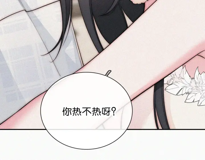 《偏偏宠爱》第107话 礼物图33
