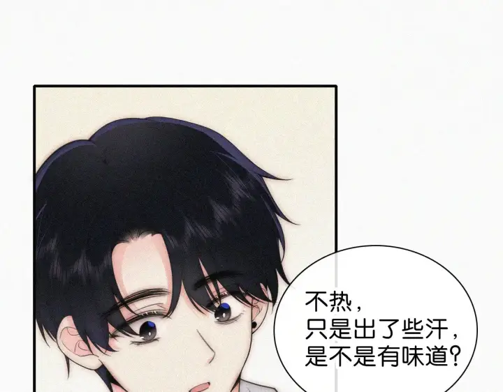 《偏偏宠爱》第107话 礼物图35