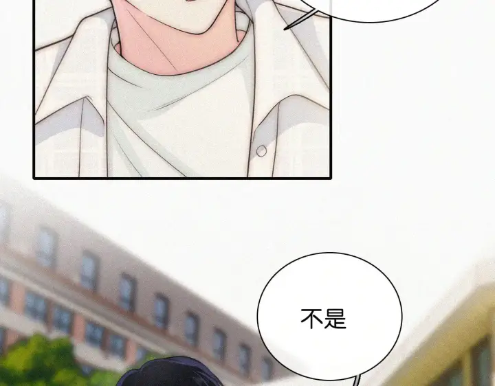 《偏偏宠爱》第107话 礼物图36