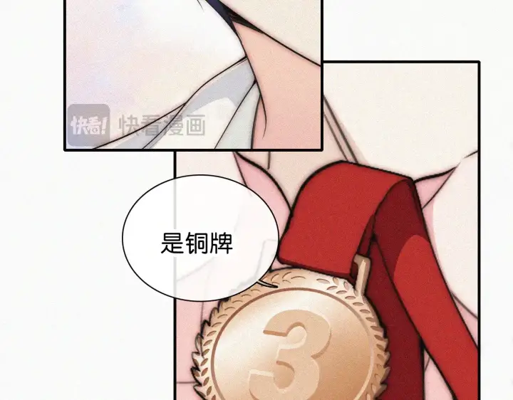 《偏偏宠爱》第107话 礼物图42