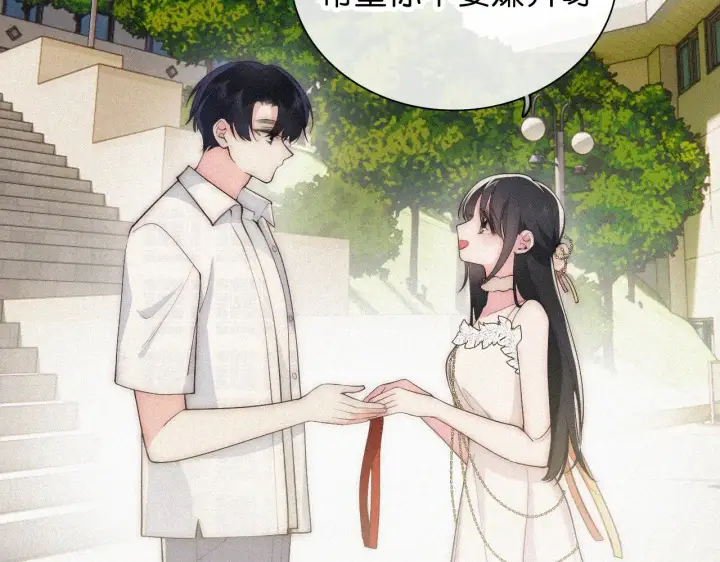 《偏偏宠爱》第107话 礼物图44