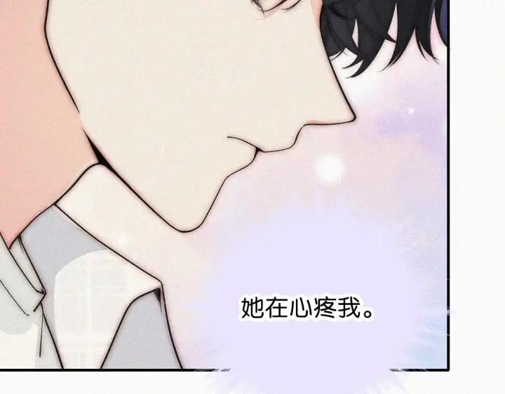《偏偏宠爱》第107话 礼物图47