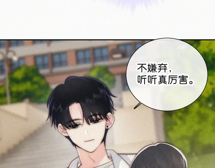 《偏偏宠爱》第107话 礼物图48