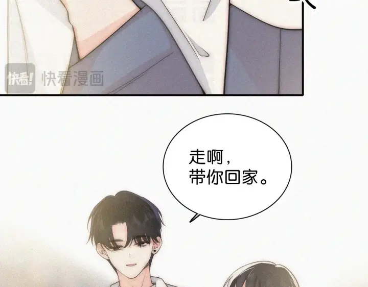 《偏偏宠爱》第107话 礼物图52